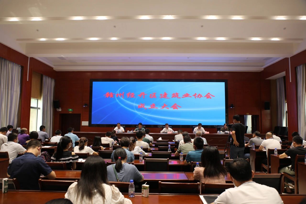 1619686897248650.jpg 經開建協(xié)成立.jpg